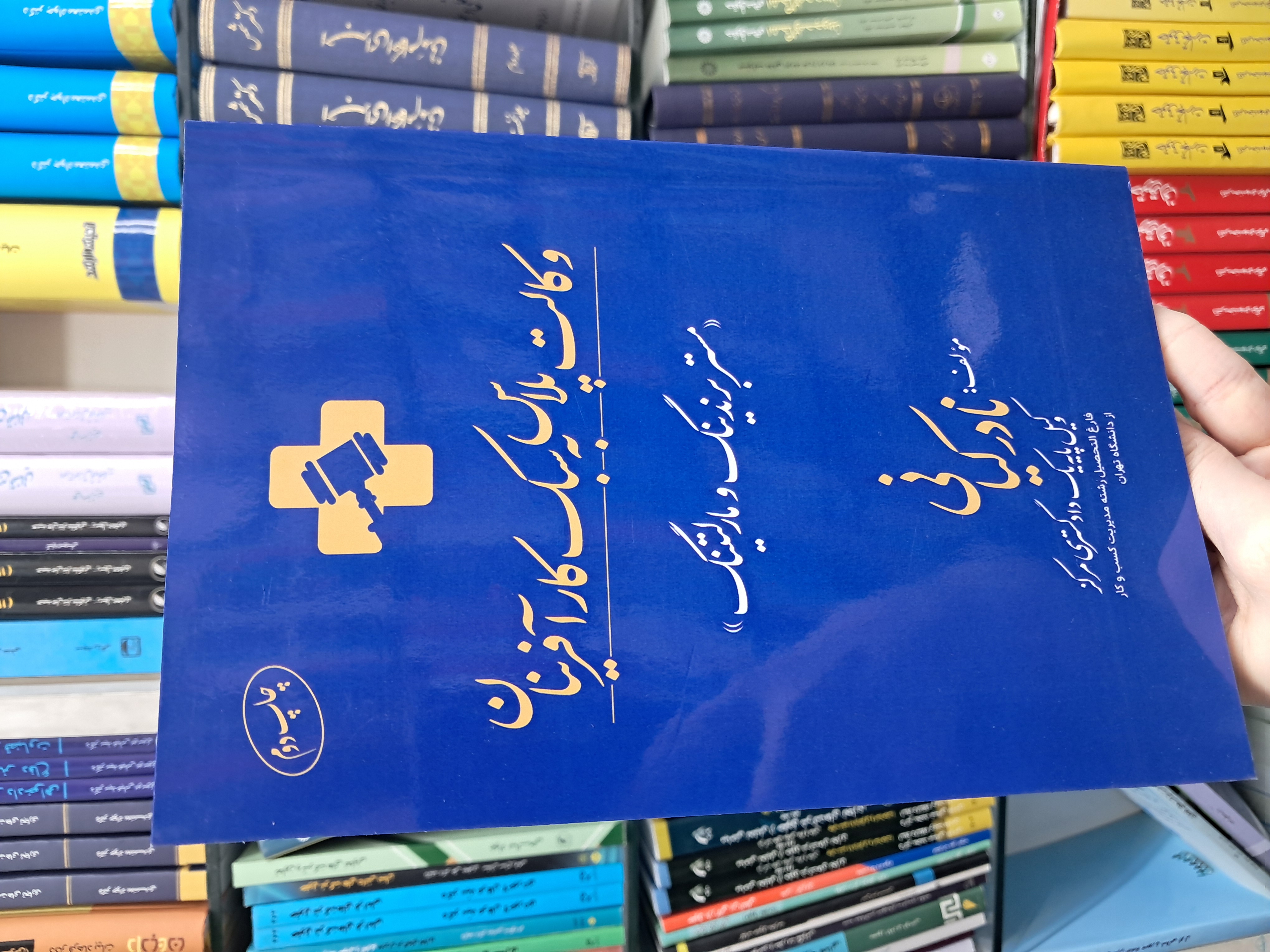 وکالت پلاس به سبک کارآفرینان (مسیر برندینگ و مارکتینگ)